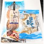 [BBQ. очень популярный морепродукты!] Hokkaido производство . длина одна сторона .(10 листов )* Iwate производство .. соленое и высушенное в течение ночи (2 листов ) Ibaraki префектура большой . морепродукты рынок 