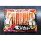 ショッピングカニ ポーション たつぷり★ボイルズワイガニポーション（ロシア産）600ｇ