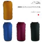 oxtos( Okt s) водонепроницаемый водонепроницаемый компрессионный сухой мешок 20L OX-080