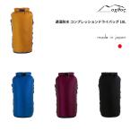 oxtos( Okt s) водонепроницаемый водонепроницаемый компрессионный сухой мешок 10L OX-077[ почтовая доставка отправка возможность ]