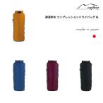 oxtos( Okt s) водонепроницаемый водонепроницаемый компрессионный сухой мешок 6L OX-076[ почтовая доставка отправка возможность ]