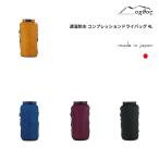 oxtos( Okt s) водонепроницаемый водонепроницаемый компрессионный сухой мешок 4L OX-075[ почтовая доставка отправка возможность ]