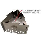 Esbit(es bit ) нержавеющая сталь плита CS75S[ почтовая доставка отправка возможность ]