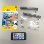 aLOKSAK( блокировка sak) водонепроницаемый мульти- кейс S 2 листов входит ALOKD2-6X6 [ почтовая доставка отправка возможность ]