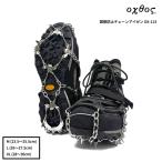 oxtos( Okt s) ошибка . предотвращение цепь a ранее OX-113[ почтовая доставка отправка возможность ]