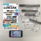 LOKSAK( блокировка sak)aLOKSAK маленький мульти- упаковка (XXS,XS,S,M каждый 1 листов ) ALOKD4-SMP[ почтовая доставка отправка возможность ]