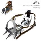 oxtos( Okt s) 1 2 шт коготь a ранее semi одним движением модель OXCRM-12C