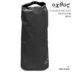 oxtos( Okt s)si-m отсутствует компрессионный сухой мешок 15L OX-137
