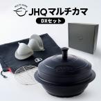 JHQ(ジェイエイチキュー) JHQマルチカ
