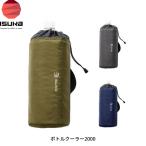 イスカ(ISUKA) ボトルクーラー2000 3477