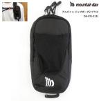 [B товар молния левый правый высота другой ]mountain dax( mountain Dux ) Alpine Zip сумка 2 плюс DA-531-2111[ почтовая доставка отправка возможность ]