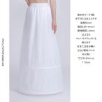 パニエ インポート ペチコート 2段パニエ  Aラインドレス エンパイアドレス XS S M L 演奏会用ドレス 発表会ドレス ステージドレス  声楽 楽器演奏 ウエディ