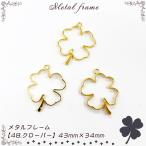  metal рама [48. clover ][1 шт продажа ] clover 4 лист ...... удача фэнтези животное животное симпатичный история resin рамка-оправа глина [ почтовая доставка ]k