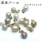 [ сделано в Японии ] подвеска с цепью 1 шт пресная вода жемчуг примерно 8x10mmba блокировка нержавеющая сталь Gold серебряный натуральный камень один шарик жемчуг красный ne металл аллергия соответствует наша компания завод произведение наша компания 