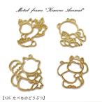 [10 шт продажа ][ оригинал товар ] metal рама [125.... горло ...][10 шт продажа ].... Panda кошка кошка белка животное .. было использовано еда resin рамка-оправа прозрачный 
