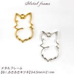 metal рама [61..... лисица ][1 шт продажа ]....fox нежный mofmof симпатичный животное животное домашнее животное брелок для ключа resin рамка-оправа пустой рамка-оправа симпатичный ..