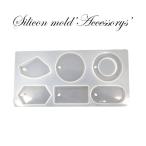  силикон mold [147. аксессуары ][1 шт продажа ] resin рамка-оправа силикон кольцо ювелирные изделия верх resin цветок прозрачный комплект ручная работа ручная работа DIY доставка внутри страны 
