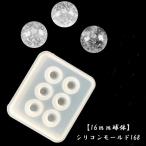  силикон mold [168. лампочка body 16mm][1 шт продажа ] resin рамка-оправа силикон глина 
