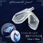  силикон mold [2. crystal A][1 шт продажа ] resin рамка-оправа силикон драгоценнный камень прозрачный серьги колье комплект ручная работа ручная работа высокое качество DIY доставка внутри страны 