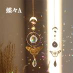  "ловец солнца" [10] бабочка . Kirakira crystal окно вход украшение счастливый случай любовь, фэн-шуй выше доставка внутри страны 