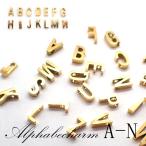  metal очарование [314. цельный алфавит ][A~N Gold ][ один шт продажа ] металлические части алфавит знак детали 1 шт ручная работа очарование initial DIY