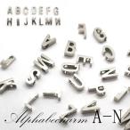  metal очарование [316. цельный алфавит ][A~N серебряный ][ один шт продажа ] металлические части алфавит знак детали 1 шт ручная работа очарование initial DIY