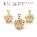 .. очарование K14 металлизированный 14 золотой Cubic Zirconia [5][1 шт продажа ] драгоценности детали верх iya серьги-кольца Gold детали аллергия натуральный камень энергия s