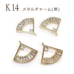  metal очарование (.) K14 металлизированный 14 золотой [8][1 шт продажа ] Cubic Zirconia iya серьги-кольца Gold детали аллергия натуральный камень Power Stone DIY внутренний departure 