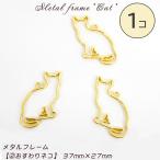  metal рама [2..... кошка ][1 шт продажа ] resin рама 