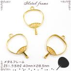  metal рама [51. веер "uchiwa" ][1 шт продажа ]..uchiwa юката день совершеннолетия первый . кимоно с длинными рукавами hakama церемония окончания праздник лето отвечающий . вентилятор идол собственный . певец Live концерт история reji