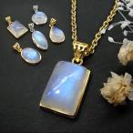 ロイヤルブルームーンストーン スリランカ産 SV925 シルバー製 天然石 チャーム パワーストーン ペンダント ネックレス トップ アクセサリーパーツ