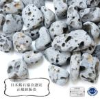 [ Япония . камень ]... бог кастрюля огонь гора скала ( Hyogo префектура ) примерно 100g упаковка имеется .. улучшение здоровье энергия подъем * распродажа объект вне *