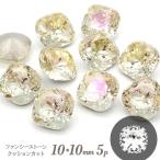  fancy Stone 5 шт [01-19. подушка cut 10×10mm свет желтый ] Aurora обработка стразы V cut fo il задний biju- декоративный элемент ногти 