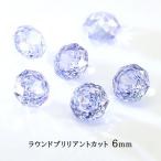 [ самый высокое качество 5A комплектация ] Cubic Zirconia [20-2. круглая огранка lilac 6mm ] раунд brilliant cut разрозненный Stone камни не в изделии дыра нет V cut 