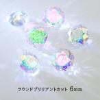 [ самый высокое качество 5A комплектация ] Cubic Zirconia [21-2. круглая огранка crystal AB персик зеленый 6mm ] раунд brilliant cut разрозненный Stone камни не в изделии дыра нет V