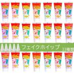  все 33 цвет водный поддельный whip крем 50ml [ 2 шт ] декоративный элемент для whip крем конфеты ручная работа материалы 