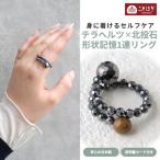 ko...KOTOHOGI tera ад tsu× север . камень вид память 1 полосный кольцо примерно 2cm KR0012