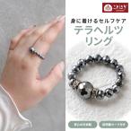 ko...KOTOHOGI tera ад touring примерно 2.5cm KR0016