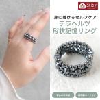 ko...KOTOHOGI tera ад tsu вид память кольцо примерно 2cm KR