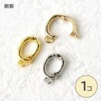klika детали открывающийся и закрывающийся палочки can Mini размер 10mm медный Gold серебряный простой застежка колье 