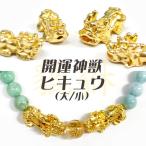  metal очарование [126.hikyuu metal детали ] [ дыра есть детали ] натуральный камень фэн-шуй Power Stone ...... бог . ручная работа ручная работа DIY доставка внутри страны 