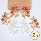  leaf очарование [2 шт ] сплав лист .. Gold серебряный 