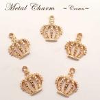  metal очарование [133. Crown ..C 10 штук входит ] цена единицы товара 22 иен [ примерно 18mm× примерно 15mm can есть детали ] ручная работа ручная работа розовое золото ..DIY доставка внутри страны 