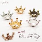  metal детали [186. Mini Crown колпак все 5 цвет ][10 шт продажа ].. Tiara король King античный золотой старый прекрасный стекло купол мяч лампочка body серьги крышка крышка шапочка 