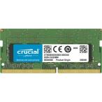 ショッピング32gb Crucial 32GB DDR4 3200MHz (PC4-25600) CL22 Unbuffered SODIMM 260pin｜CT32G4SFD832A