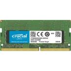 ショッピング32GB Crucial 32GB DDR4 3200MHz (PC4-25600) CL22 Unbuffered SODIMM 260pin｜CT32G4SFD832A