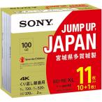 SONY 録画用BD-RE XL Blu-rayDisc 書換型(繰り返し録画用) 標準地上デジタル720分(100GB・片面3層) 2倍速記録対応｜11BNE3VZPS2