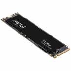 Crucial P3 Plus 容量1TB M.2(2280) 3D NAND Gen4 x4 NVMe M.2 SSD ; 5000MB/s / 3600MB/s ; 220TBW|CT1000P3PSSD8JP