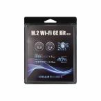 ASRock M.2 WIFI 6E kit (AX210) for DeskMini (BOX) R2.0 DeskMini/DeskMeetシリーズ用Wi-Fiキット