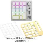 GMMK Numpad USB-C PCB